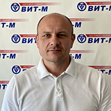 Дмитров Александр Владимирович