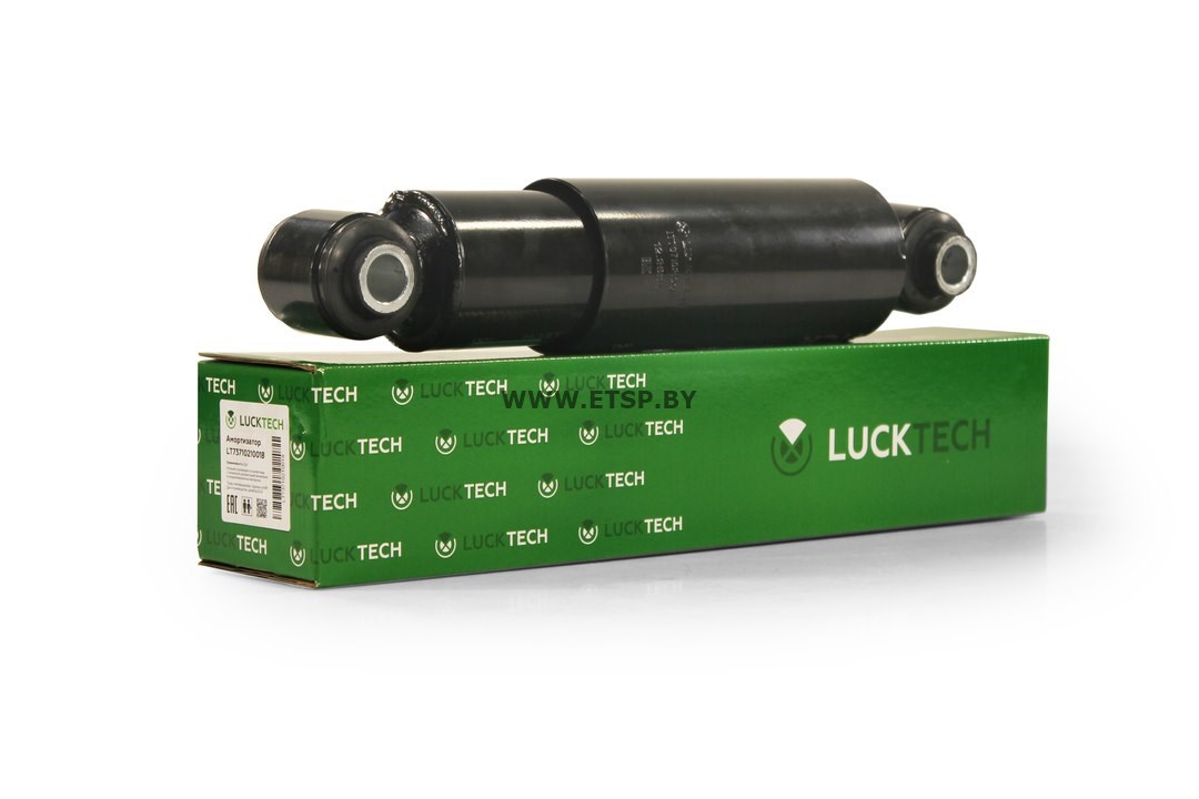 Амортизатор прицепа горизонтальный. 532-335 O/O 20x68 20x78