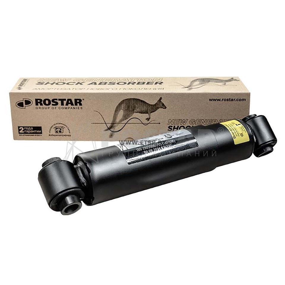 Амортизатор прицепа горизонтальный. 532-335 O/O 20x68 20x78