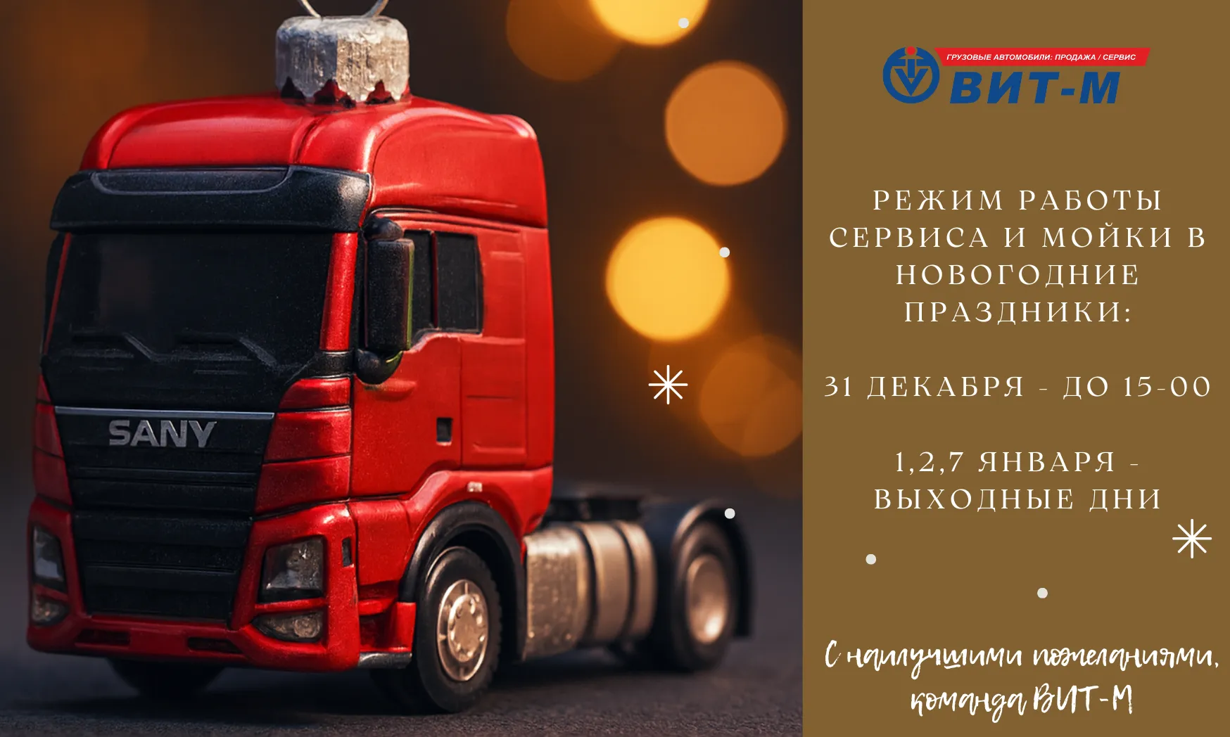 Режим работы